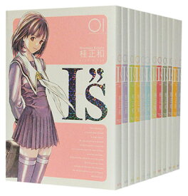 楽天市場 I S アイズ 全巻 セットの通販