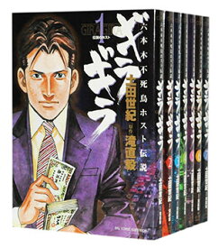 楽天市場 中古市場 土田世紀 夜回り先生 全巻セット コミック 本 雑誌 コミックの通販 楽天市場 中古市場 土田世紀 夜回り先生 全巻セット コミック 本 雑誌 コミックの通販