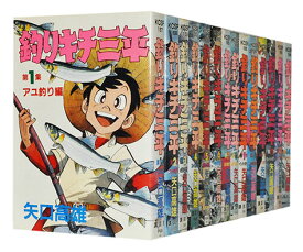 楽天市場 釣りキチ三平セットの通販 楽天市場 釣りキチ三平セットの通販