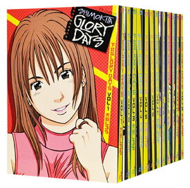 楽天市場 下北glory Days 全巻の通販