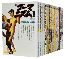 楽天市場 おぼっちゃまくん 全巻の通販