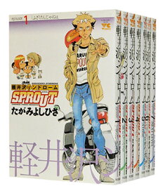 楽天市場 軽井沢シンドローム Sproutの通販