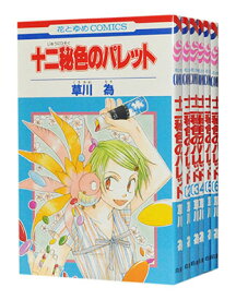 楽天市場 ガートルードのレシピ 全巻セット コミック 本 雑誌 コミックの通販