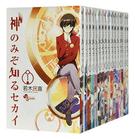 楽天市場 中古市場 神のみぞ知るセカイ セット 全巻セット コミック 本 雑誌 コミックの通販 楽天市場 中古市場 神のみぞ知るセカイ セット 全巻セット コミック 本 雑誌 コミックの通販