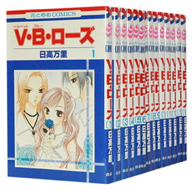 楽天市場 V B ローズ 全巻の通販