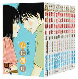 楽天市場 中古市場 君に届け 全巻セット コミック 本 雑誌 コミックの通販