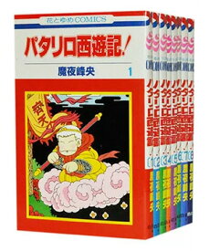 楽天市場 妖怪始末人トラウマ 全巻の通販 楽天市場 妖怪始末人トラウマ 全巻の通販