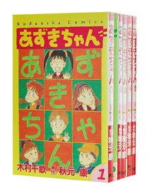 コンプリート 木村千歌 カンベンしてちょ 第01 03巻 ただの悪魔の画像