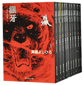楽天市場 高橋よしひろ 孤島の冒険者の通販