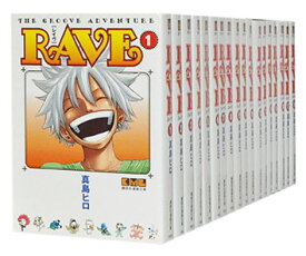 楽天市場 Rave 全巻の通販
