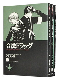 楽天市場 Clamp 合法ドラッグ 全巻の通販