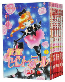 楽天市場 タカマガハラ 5 全巻セット コミック 本 雑誌 コミックの通販