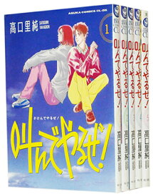 楽天市場 高口里純 ななひかり セット コミック 本 雑誌 コミック の通販 楽天市場 高口里純 ななひかり セット コミック 本 雑誌 コミック の通販