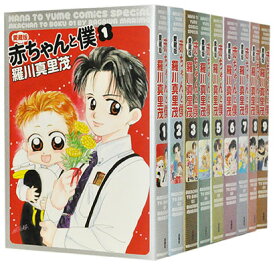 楽天市場 羅川真里茂 いつでもお天気気分 全巻の通販 楽天市場 羅川真里茂 いつでもお天気気分 全巻の通販