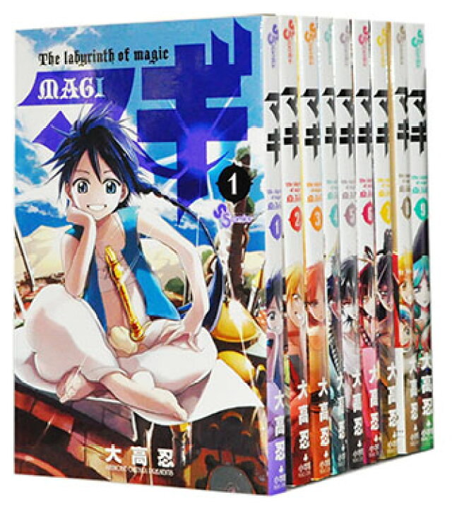 楽天市場 中古 マギ 1 37巻完結全巻セット 大高忍 古本倶楽部 コミックセット店 楽天市場 中古 マギ 1 37巻完結全巻セット 大高忍 古本倶楽部 コミックセット店