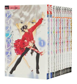 楽天市場 アイスフォレスト 全巻 中古の通販 楽天市場 アイスフォレスト 全巻 中古の通販