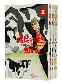 楽天市場 鋼の錬金術師 全巻の通販