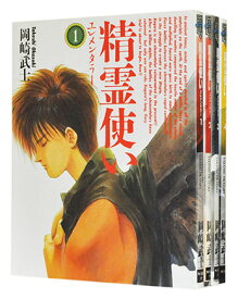 楽天市場 精霊使い エレメンタラー 本 雑誌 コミック の通販 楽天市場 精霊使い エレメンタラー 本 雑誌 コミック の通販
