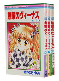 楽天市場 無敵のヴィーナス セットの通販 楽天市場 無敵のヴィーナス セットの通販