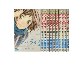 楽天市場 アオハライド 全巻 無料の通販