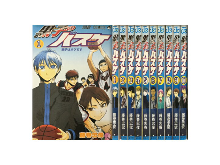 楽天市場 漫画 中古 黒子のバスケ 1 30巻完結 藤巻忠俊 全巻セット 古本買取本舗 楽天市場店
