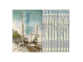 【漫画】【中古】海街DIARY ＜1～9巻完結＞ 吉田秋生 【全巻セット】