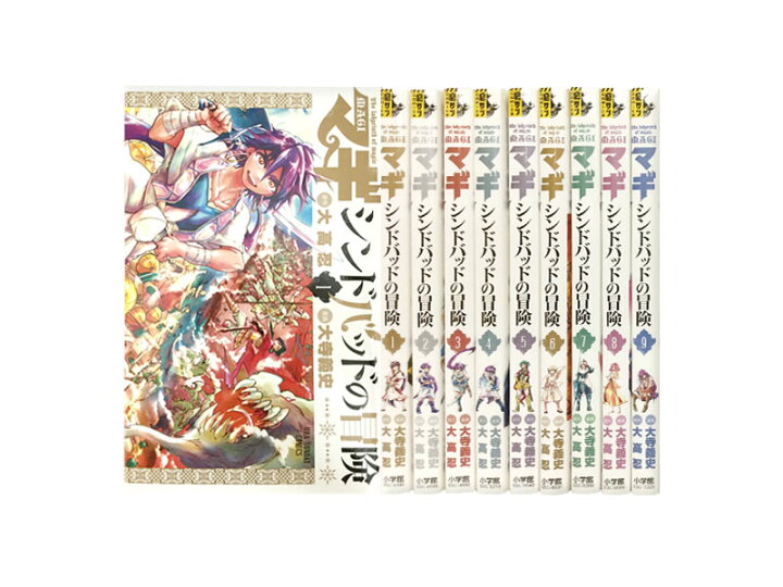 楽天市場 漫画 中古 マギシンドバッドの冒険 1 19巻 大寺義史 全巻セット 古本買取本舗 楽天市場店