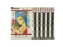 楽天市場】篠原千絵 全巻の通販