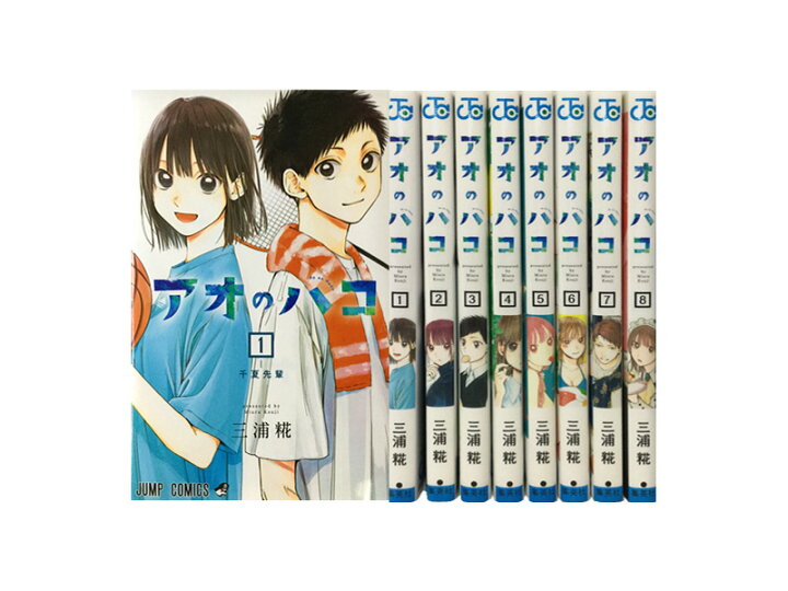 楽天市場】【漫画】【中古】アオのハコ ＜1〜25巻＞ 三浦糀 【全巻 