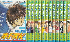 【漫画】【中古】ホイッスル！ ＜1〜24巻完結＞ 樋口大輔 【全巻セット】