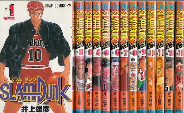 楽天市場】【漫画】【中古】SLAMDUNK（スラムダンク） ＜1〜31巻完結  