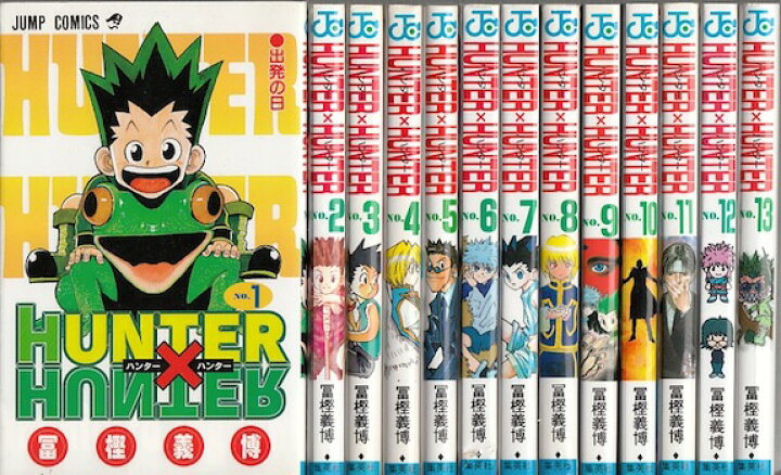 楽天市場 漫画 中古 ハンターハンター 1 36巻 冨樫義博 全巻セット 古本買取本舗 楽天市場店