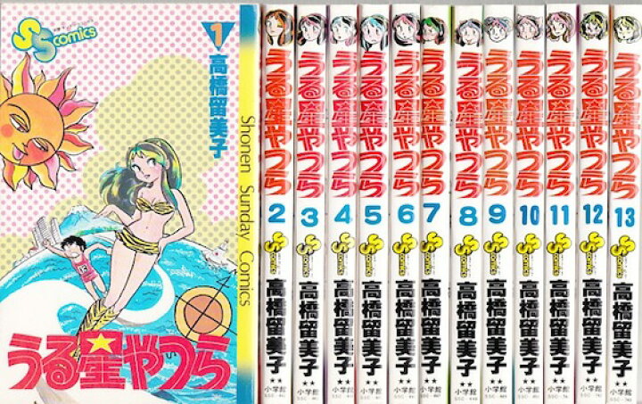 楽天市場 漫画 中古 うる星やつら 1 34巻完結 高橋留美子 全巻セット 古本買取本舗 楽天市場店