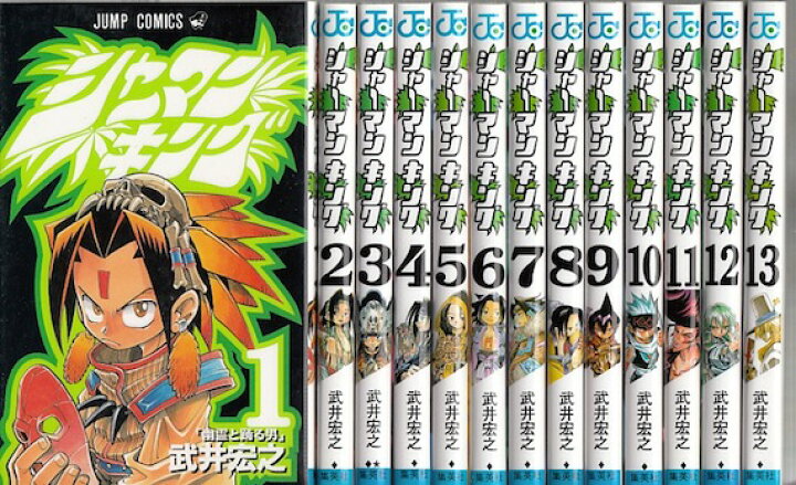 楽天市場 漫画 中古 シャーマンキング 1 32巻完結 武井 宏之 全巻セット 古本買取本舗 楽天市場店