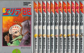 楽天市場 エリア 漫画の通販