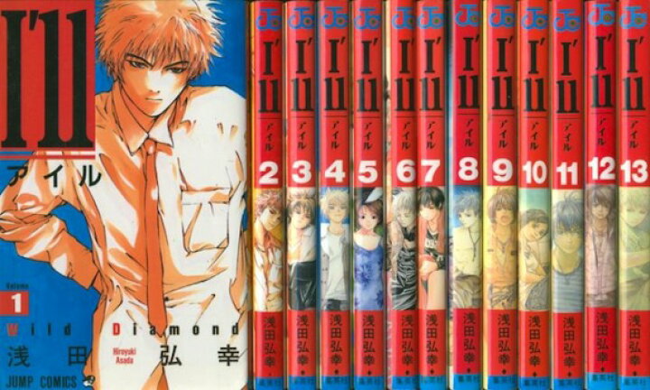 楽天市場】【漫画】【中古】I 