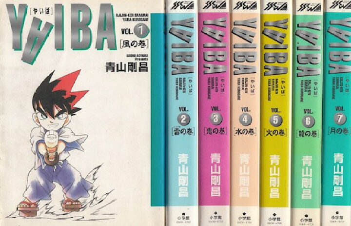 楽天市場】【漫画】【中古】Yaiba（やいば）［ワイド版］ ＜1〜12巻  