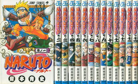 【漫画】【中古】NARUTO（ナルト） ＜1〜72巻完結＞ 岸本斉史 【全巻セット】