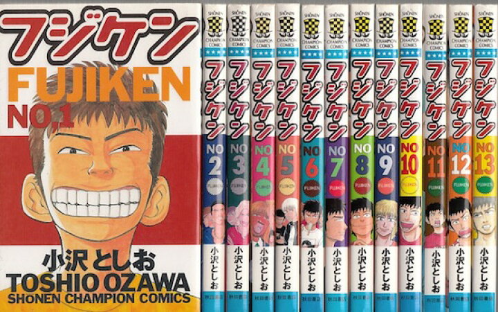 楽天市場】【漫画】【中古】フジケン ＜1〜22巻完結＞ 小沢としお  