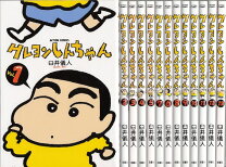 楽天市場】漫画中古クレヨンしんちゃん全巻の通販 