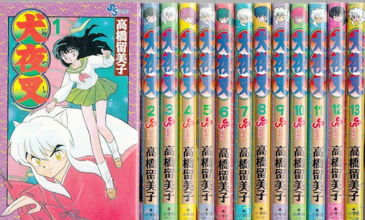 楽天市場 漫画 中古 犬夜叉 1 56巻完結 高橋留美子 全巻セット 古本買取本舗 楽天市場店