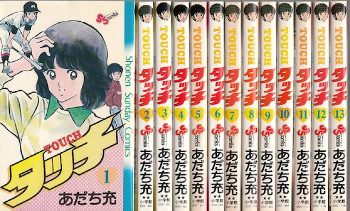 楽天市場】【漫画】【中古】タッチ ＜1～26巻完結＞ あだち充 【全巻 