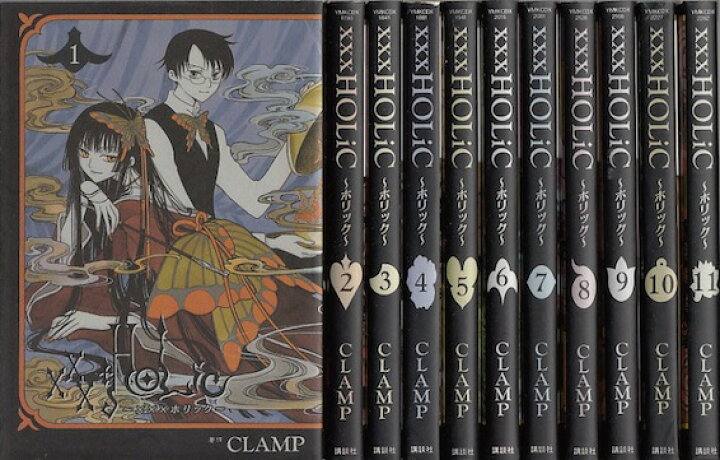 楽天市場】【漫画】【中古】xxxHOLiC（ホリック） ＜1〜19巻完結 