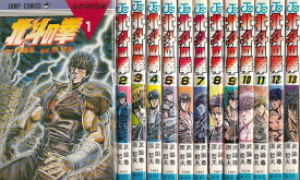 【漫画】【中古】北斗の拳 ＜1～27巻完結＞ 原哲夫 【全巻セット】