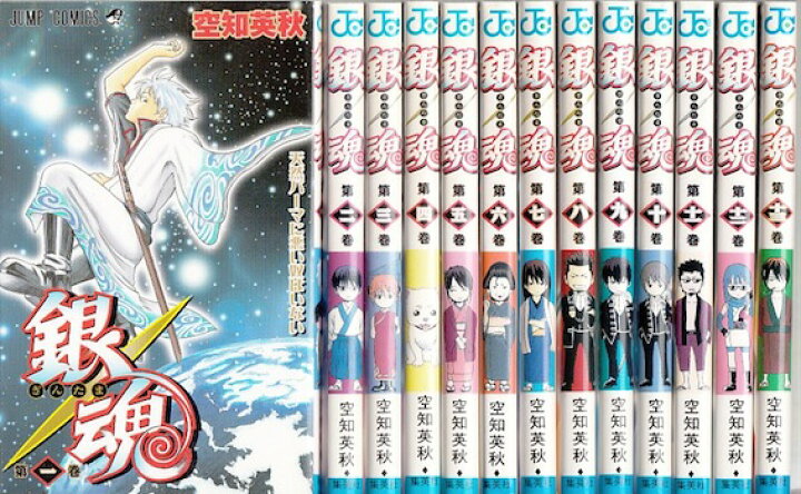 楽天市場 漫画 中古 銀魂 ぎんたま 1 77巻完結 空知英秋 全巻セット 古本買取本舗 楽天市場店
