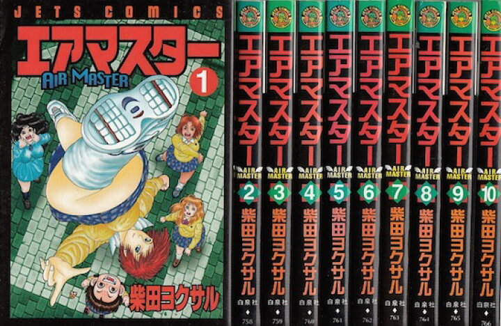 楽天市場 漫画 中古 エアマスター 1 28巻完結 柴田ヨクサル 全巻セット 古本買取本舗 楽天市場店