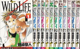 【漫画】【中古】WILD LIFE（ワイルドライフ） ＜1～27巻完結＞ 藤崎聖人 【全巻セット】