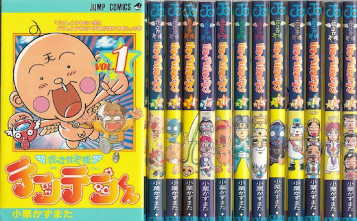 楽天市場 漫画 中古 花さか天使テンテンくん 1 17巻完結 小栗かずまた 全巻セット 古本買取本舗 楽天市場店