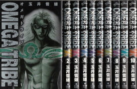 楽天市場 オメガトライブ 漫画 全巻 本 雑誌 コミック の通販