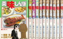 楽天市場】美味しんぼ 111の通販